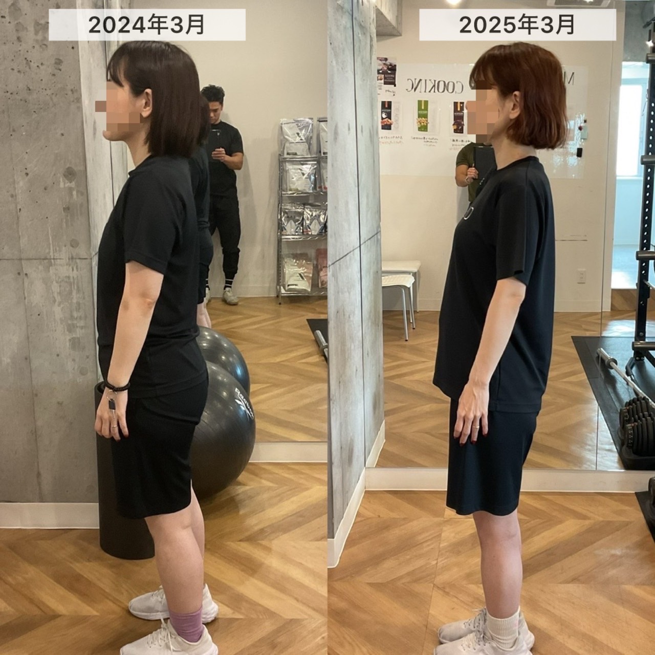 Before After