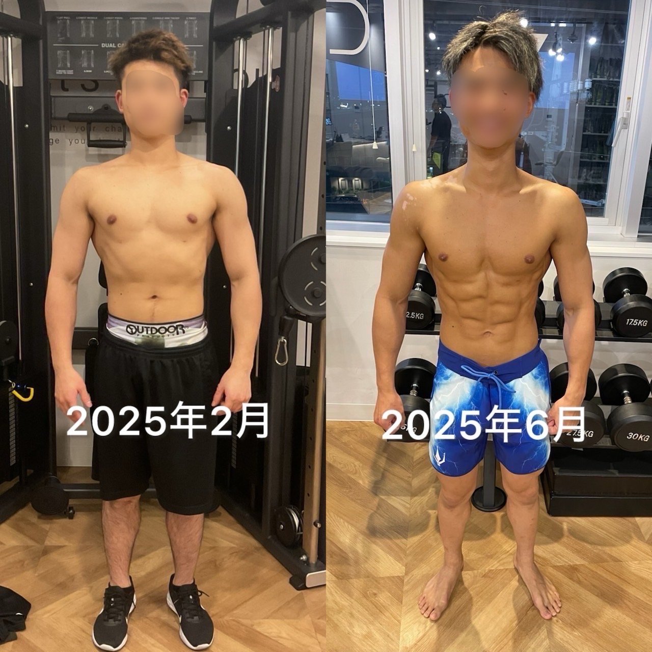 【お客様before/after🔥】